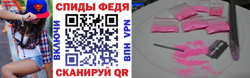 Амфетамин VHQ  наркота  Горнозаводск 