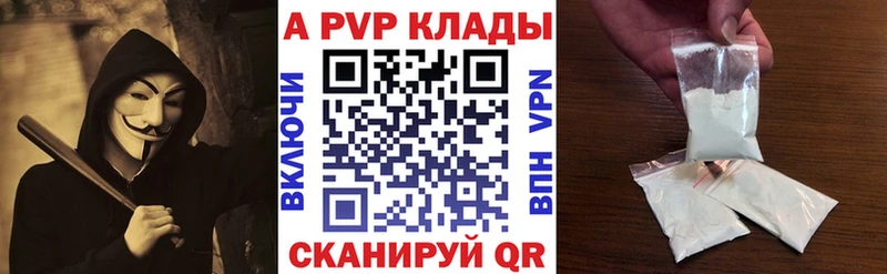 купить цена Горнозаводск Alfa_PVP мука