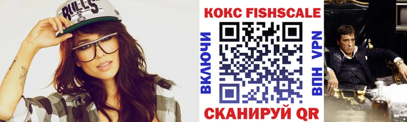 Кокаин 97% Горнозаводск