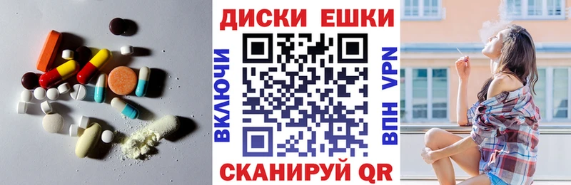 ЭКСТАЗИ 300 mg  продажа наркотиков  Горнозаводск 