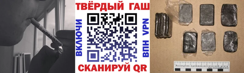 дарнет шоп  mega вход  ГАШИШ hashish  Горнозаводск 