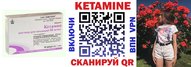 кракен онион  даркнет сайт  Горнозаводск  КЕТАМИН ketamine 