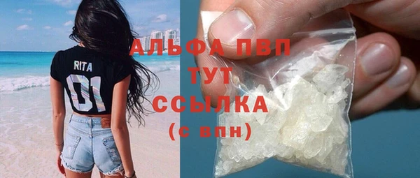 альфа пвп Баксан