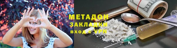 молекула духа Сафоново