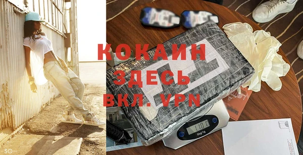 дживик Балабаново