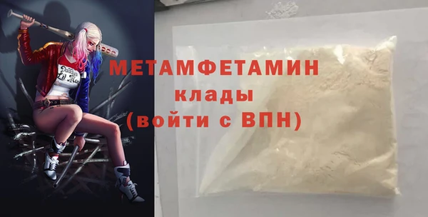 дживик Балабаново
