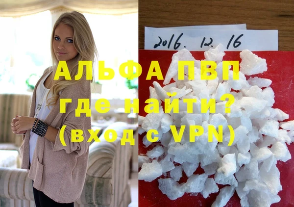 дживик Балабаново