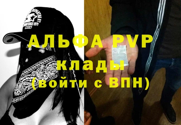 дживик Балабаново