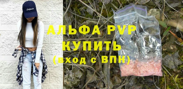 дживик Балабаново