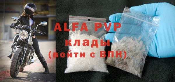 дживик Балабаново