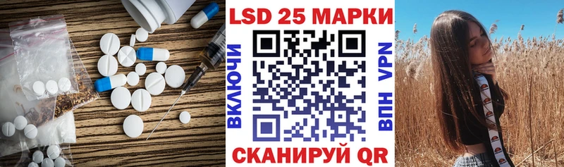 LSD-25 экстази кислота  даркнет официальный сайт  Горнозаводск  цена  