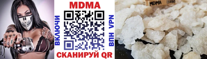MDMA молли Горнозаводск