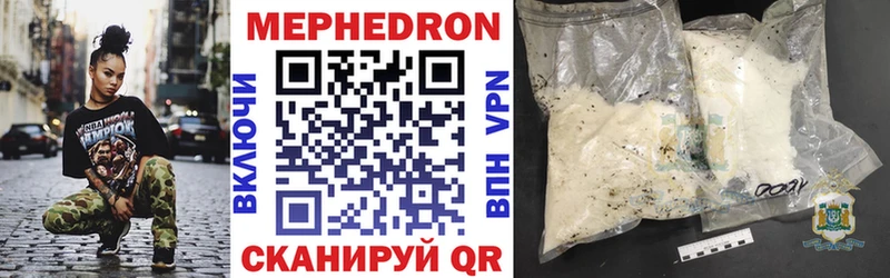 где продают наркотики  Горнозаводск  Мефедрон мука 