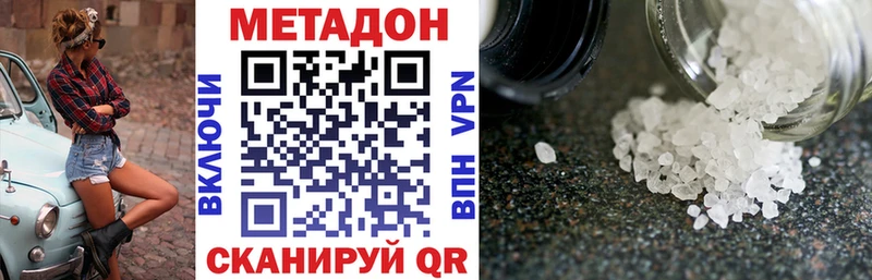 блэк спрут зеркало Горнозаводск Метадон белоснежный хочу наркоту