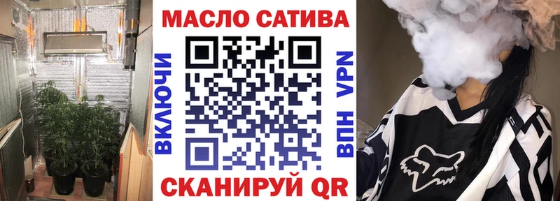 купить наркотик Горнозаводск ТГК гашишное масло
