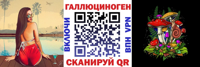 Галлюциногенные грибы прущие грибы  Горнозаводск 